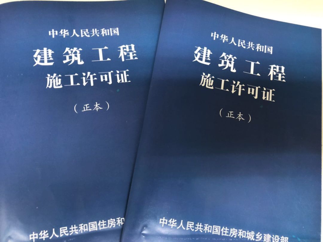 科学统筹抢前抓早武地华发时光提前取得施工许可证