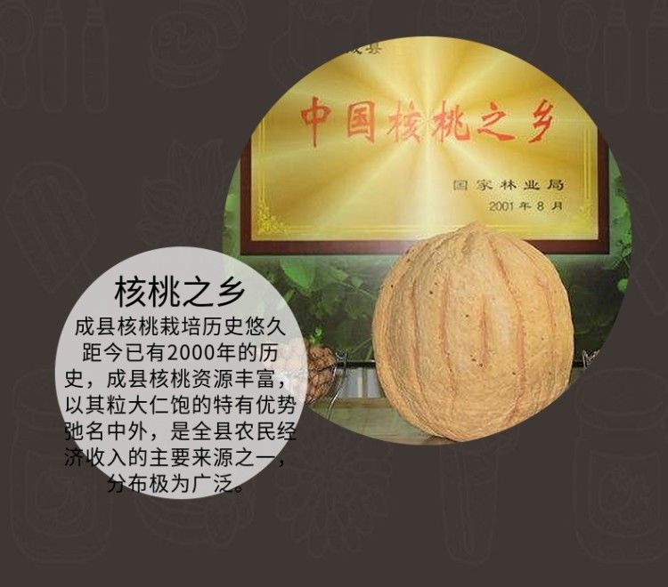 万太军)康县木耳,甘肃省陇南市康县特产!