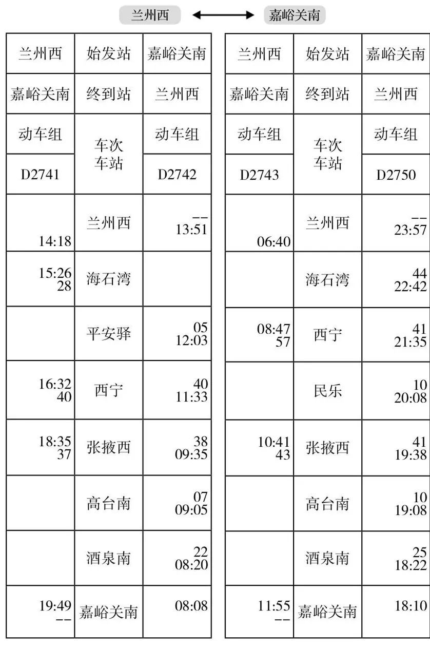 z151座位分布图图片