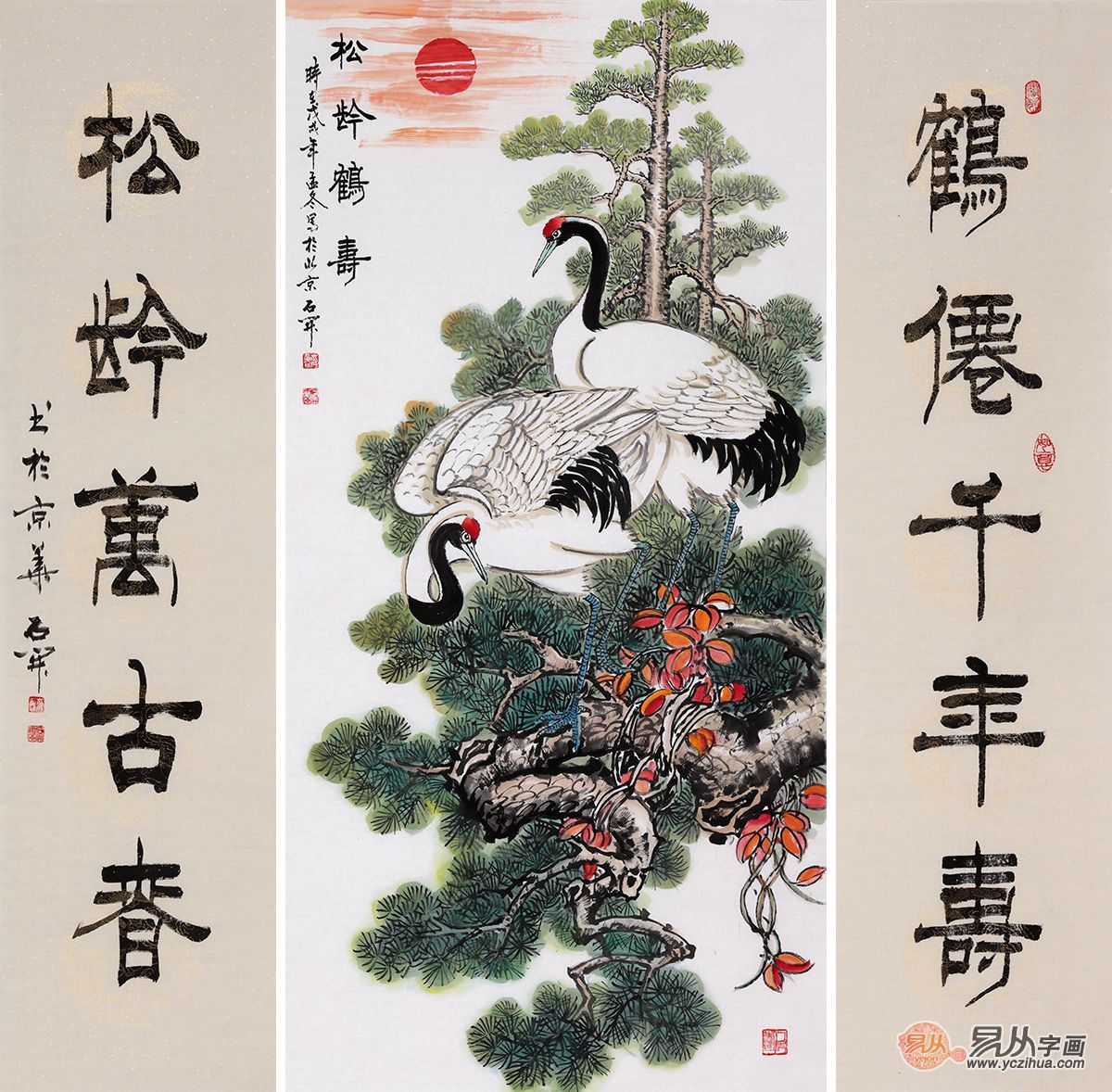 石开经典松鹤图《松龄鹤寿》石开,一位年过古稀的高龄画家,人画俱老