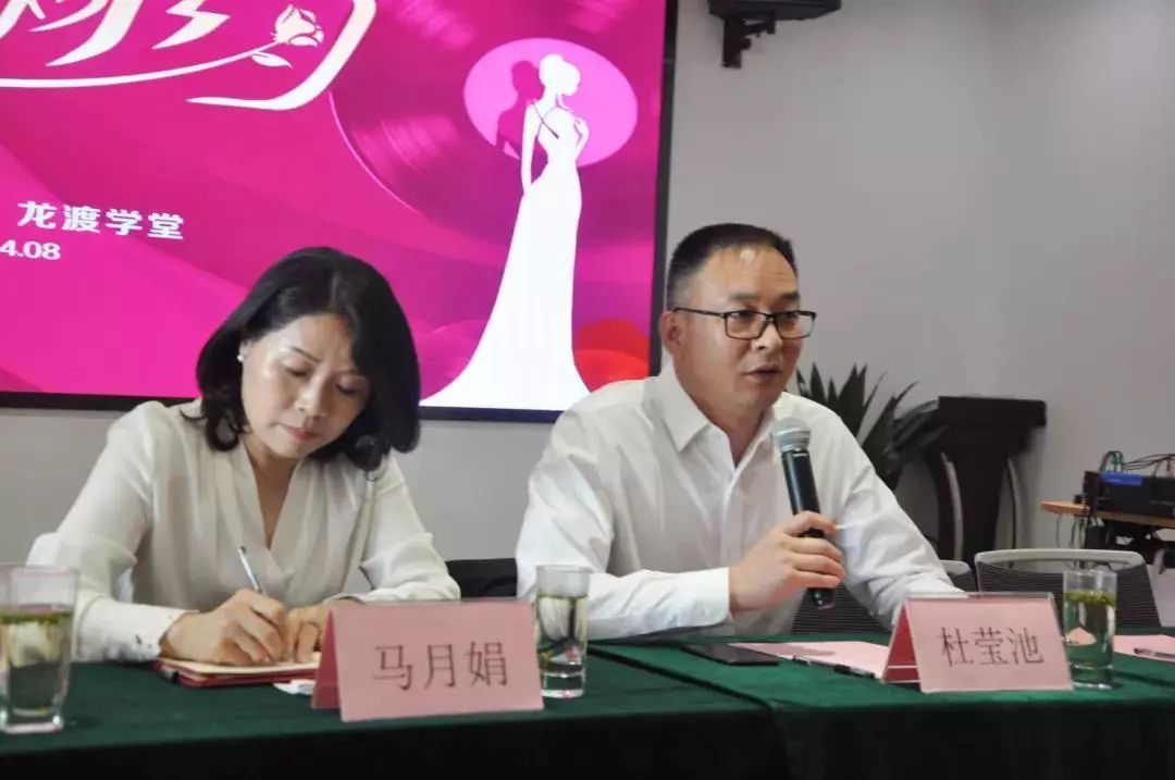 举办沙龙交流经验——海宁女企业家协会走进许村龙渡学堂
