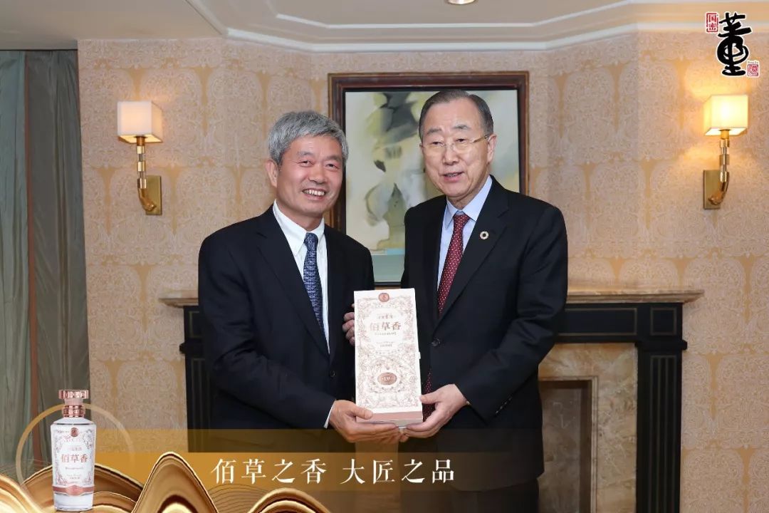 董酒蔡友平践行儒家思想推进人类命运共同体
