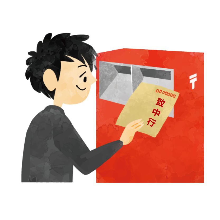 叮你将收到一封来自中行神秘嘉宾的来信