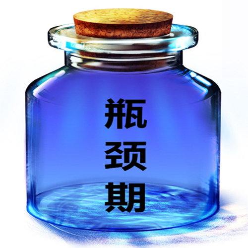 线上销售遇到瓶颈怎么办?