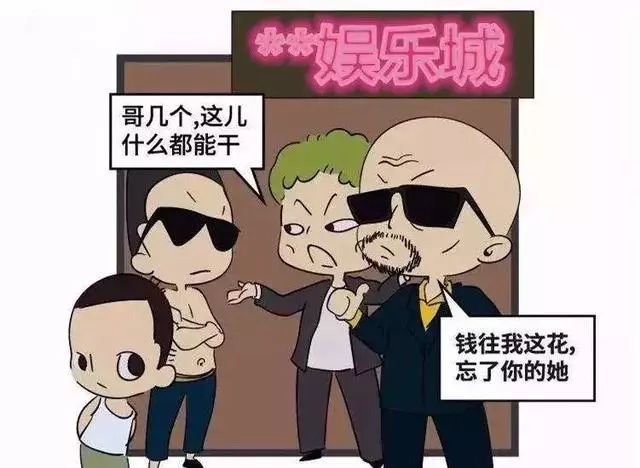 强迫卖淫或色情敲诈;利用势力开设赌场,赌场放贷,组织专门人员黑吃黑