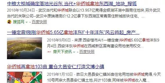 华侨城空降?潮汕第一个5a级景区将诞生?_潮州