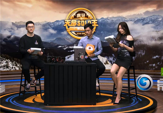 天命solo落幕omg小海成决赛雷王网友注意力却在这位新女解说上