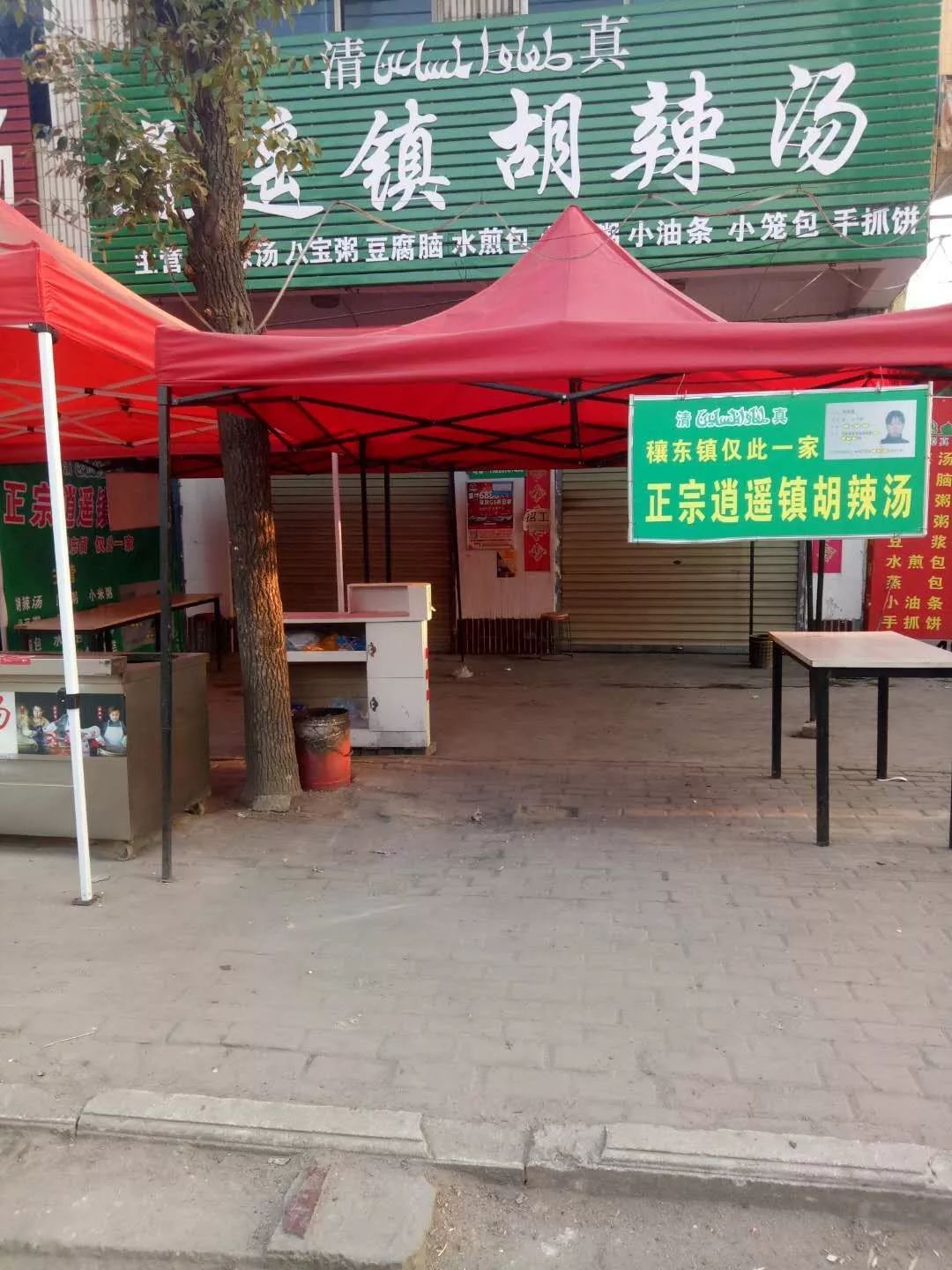 穰东镇房屋出租转让租赁汇总