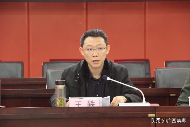 柳州市鹿寨县召开2019年全县禁毒工作会议