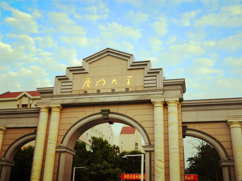 被遗忘的厦大校长新加坡峇峇林文庆
