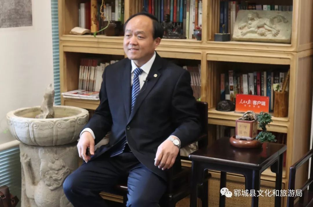 郓城县文旅局局长周国栋参加人民日报客户端访谈