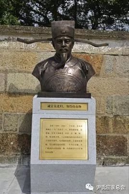 尹姓十大历史名人