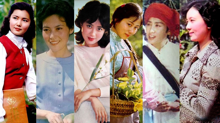 80年代长影厂的美女们,十位当家花旦,谁是你记忆中最美的女神?