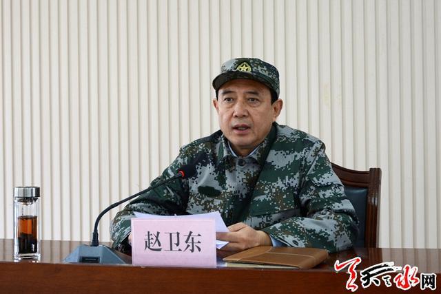 市委副书记赵卫东出席会议,市委常委,天水军分区司令员刘甫清作动员
