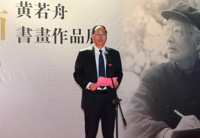别开生面黄若舟书画作品展于溧阳市博物馆开幕