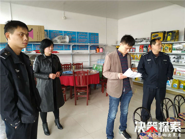 内乡县王店镇积极开展春季安全生产专项行动 严防发生各类安全事故