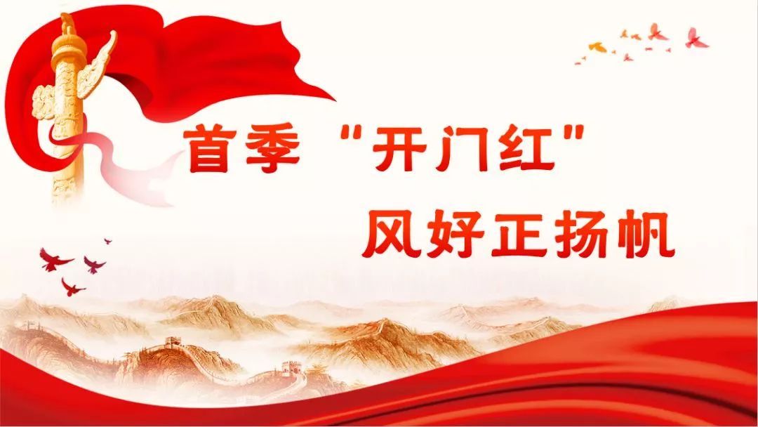 效益攻坚我们在行动三友纯碱首季开门红乘风勇破浪