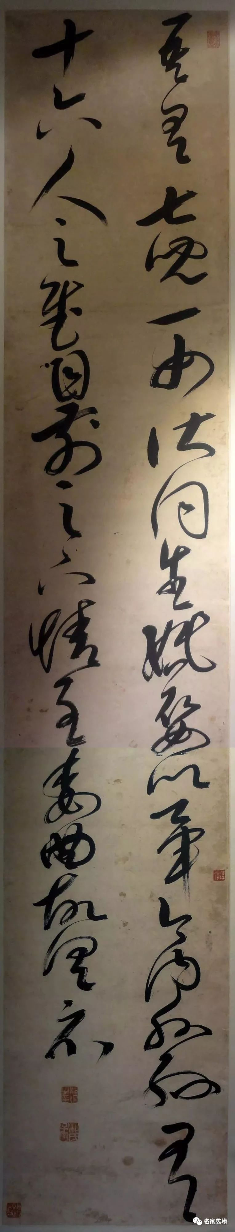 名品赏析明书法家邢侗