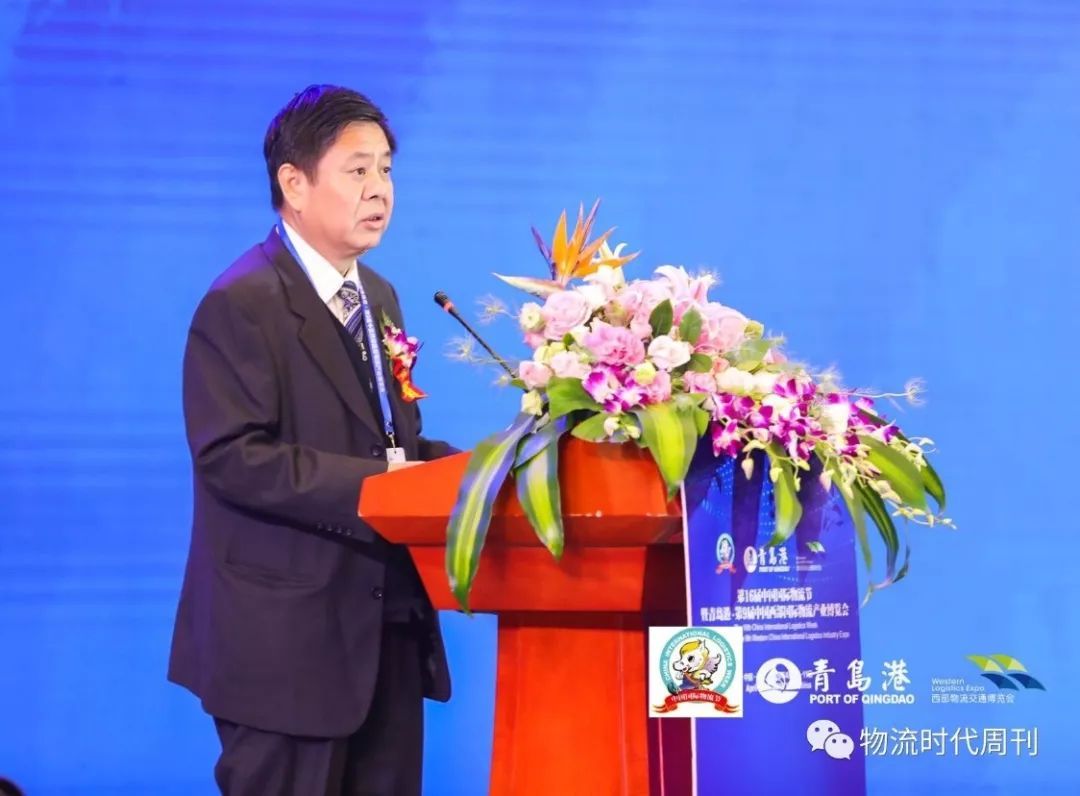 第16届物流节暨青岛港第9届西部博览会在西安盛大开幕