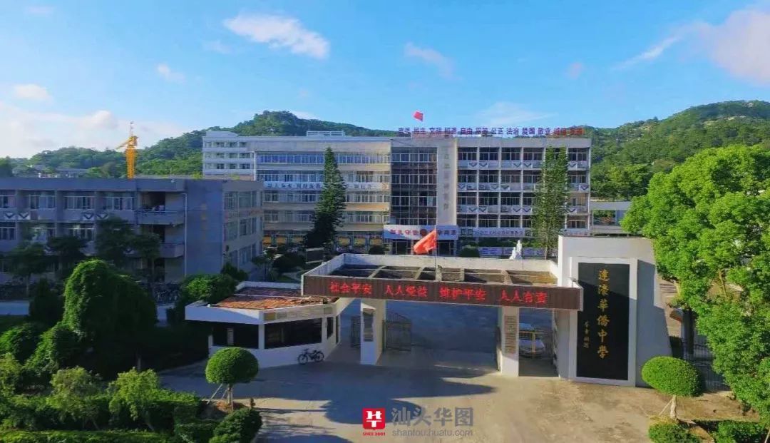 导航无法显示,请直接输入考场全称)汕头市达濠华侨中学(高中部)19公交