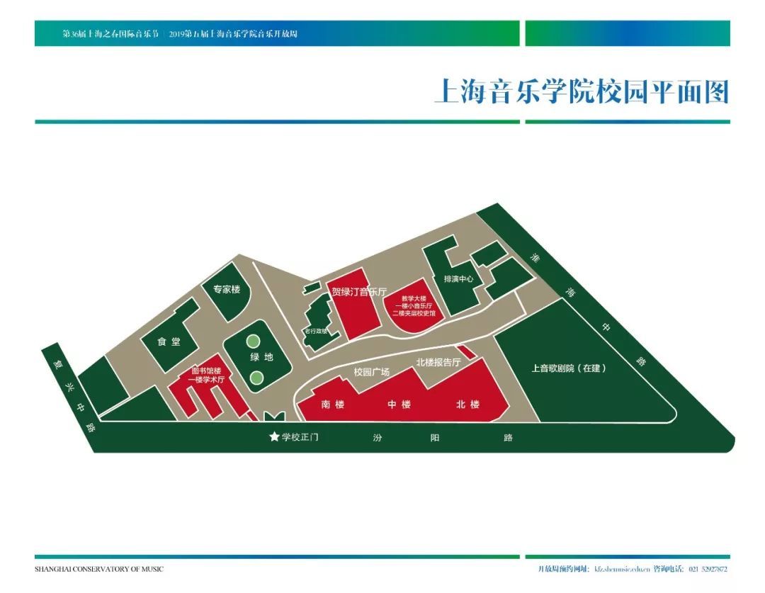 上音歌剧院平面图图片