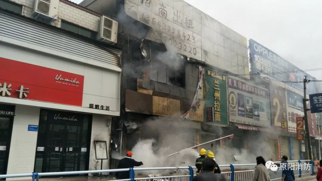 新乡市消防支队小型站紧急出动 成功扑救一起商铺火灾