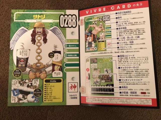 原创海贼王生命卡艾尼路四大手下之一作战简单粗暴暴打路飞山治