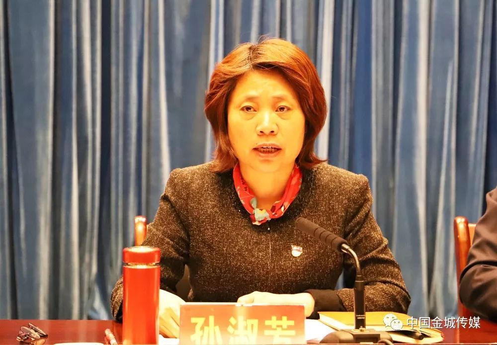 风清气正的政治生态│全市集中开展以案促改工作动员会召开_乔长青