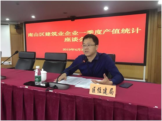 南山建筑业企业完成第一季度产值统计本省完成产值1196