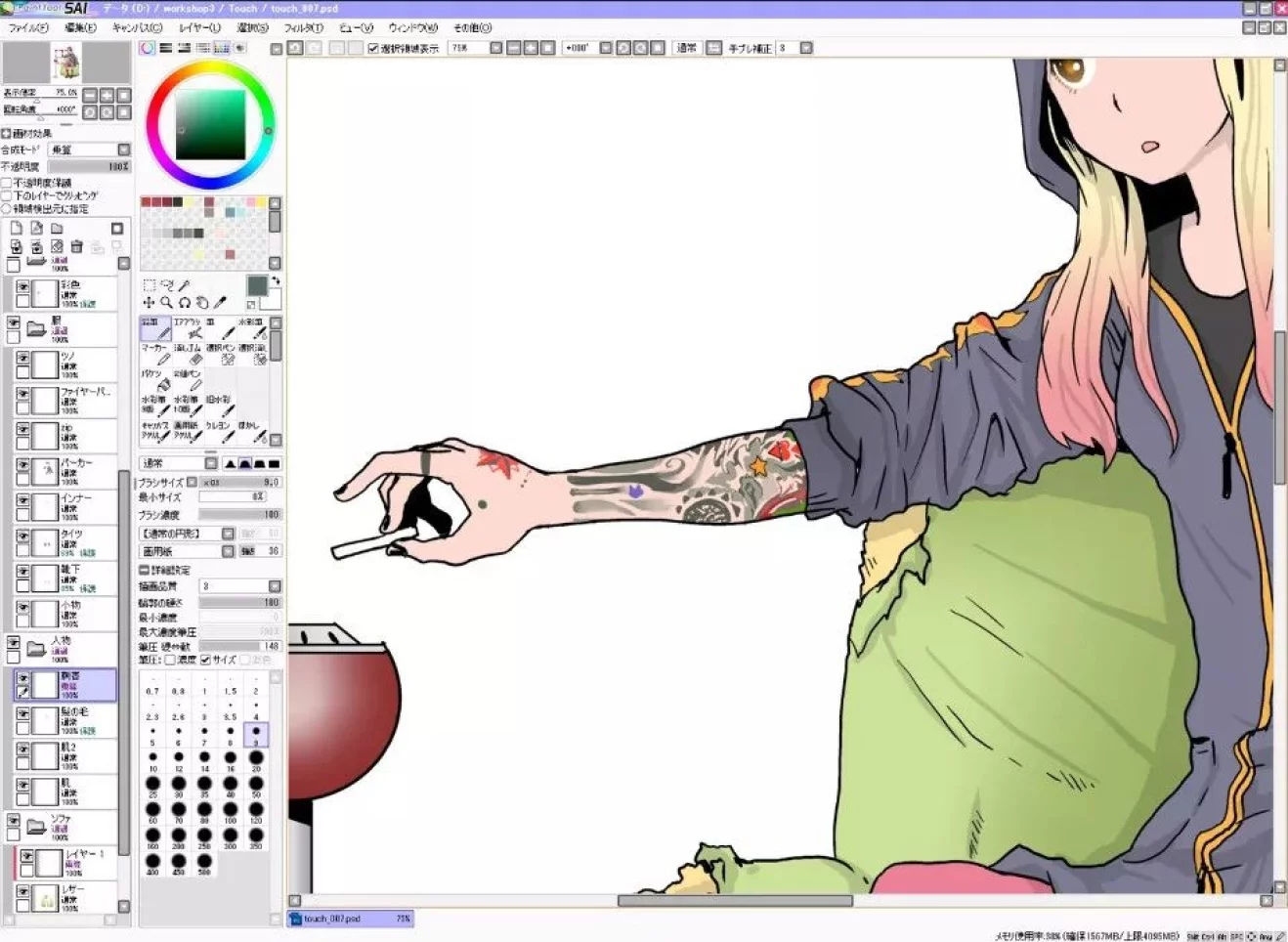 绘画教程掌握手绘转为板绘再也不用为线稿担心了