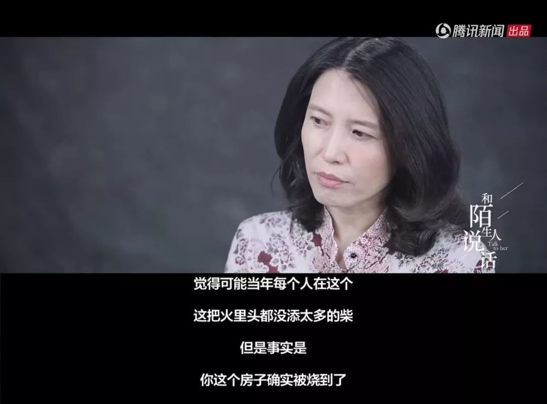 与陌生人说话王晶晶我的人生再也不能重来了