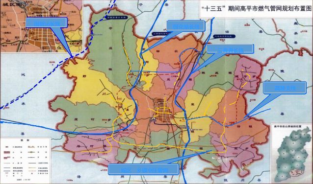 高平行政镇划分地图图片