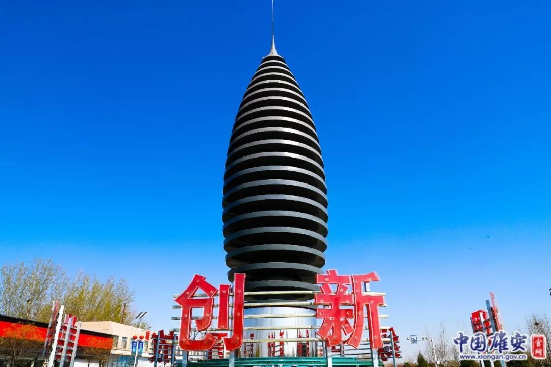 6个关键词告诉你,雄安新区"新"在何处!