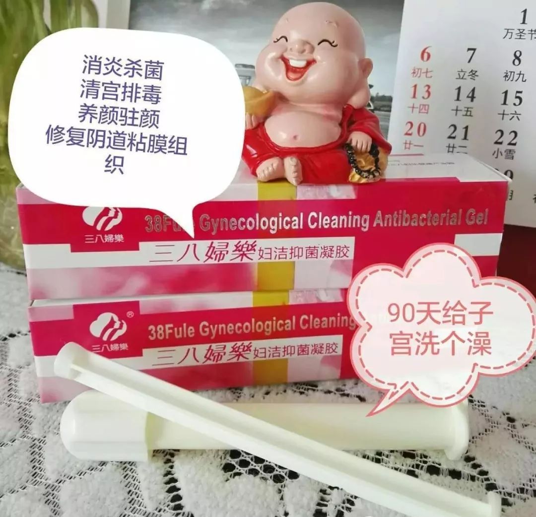 女性生殖健康三八妇乐工程(三八妇乐生物医药联合研究院)-第2张图片-鲸幼网