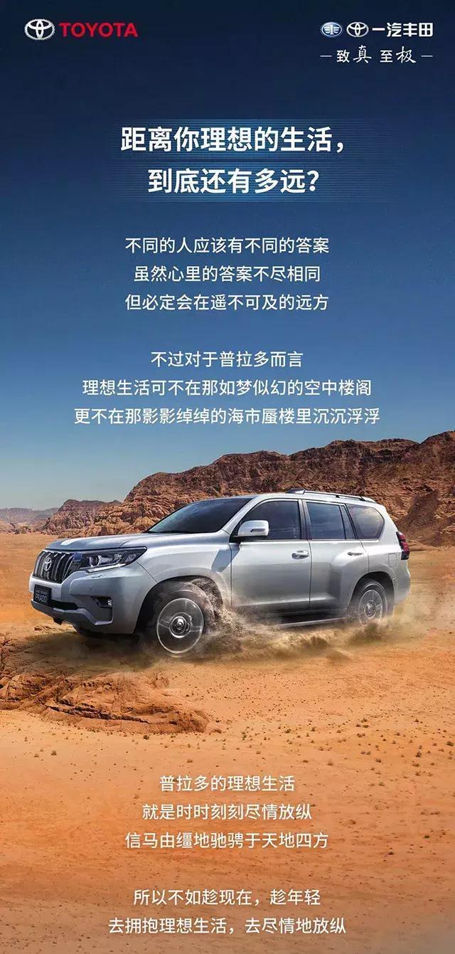 距离理想生活其实并不远