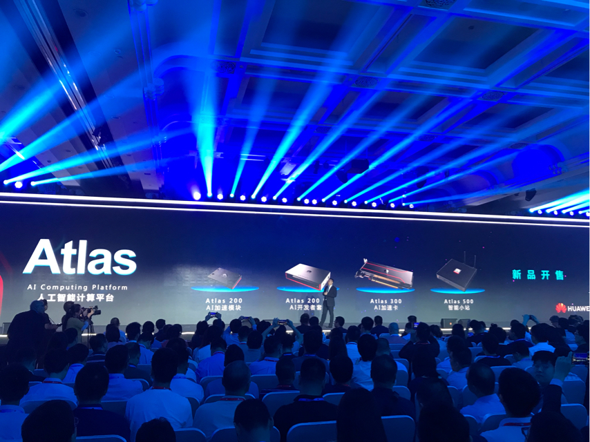 华为2019人工智能芯片atlas震撼发布