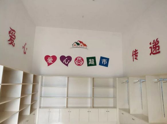 这家"爱心超市"向社会募集一批爱心物资,你家有合适的吗?