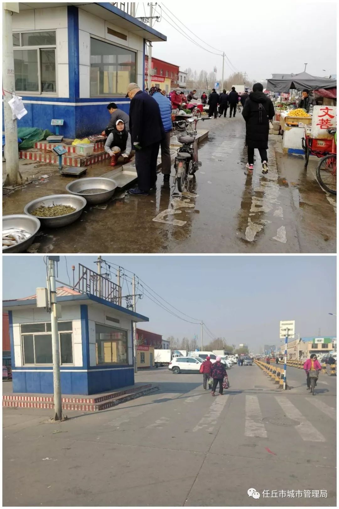 油地联动,亮实招,让阳光大街更"阳光"!_任丘