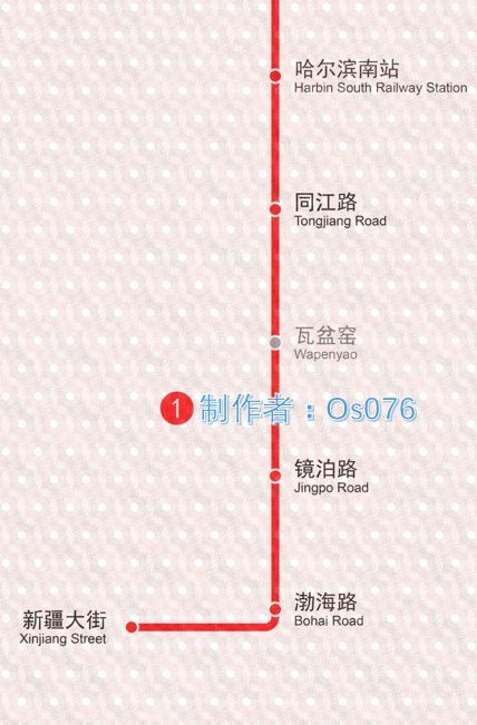 平房区各地铁站出站口详细位置图公布|9:30点此看直播_哈尔滨