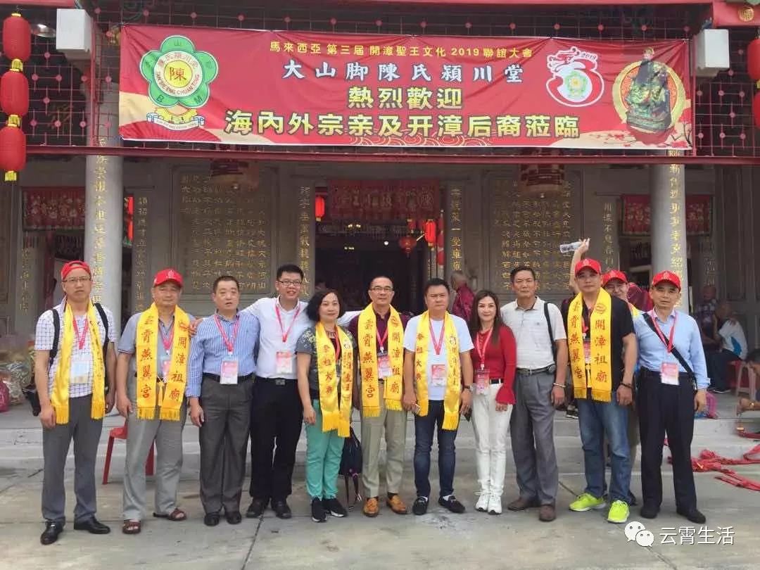 唐高宗总章二年(669年,年仅13岁的陈元光就随父"归德将军"陈政奉诏率