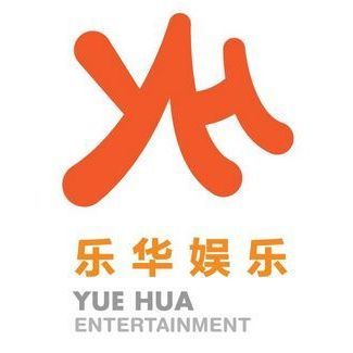 出道不愁,深扒为何乐华练习生出道率这么高?