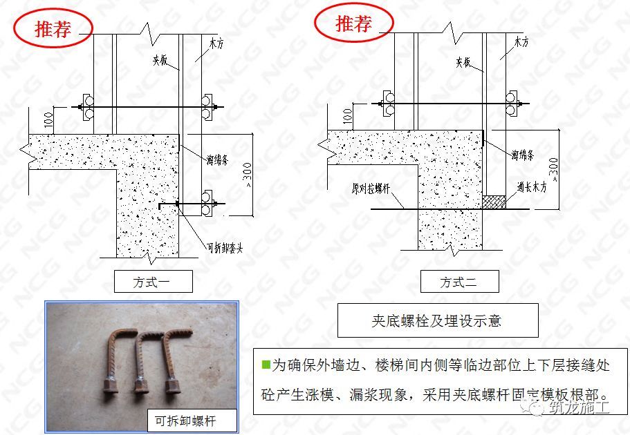 建筑与安装工程全套质量标准化图集,强制做法及推荐做法!