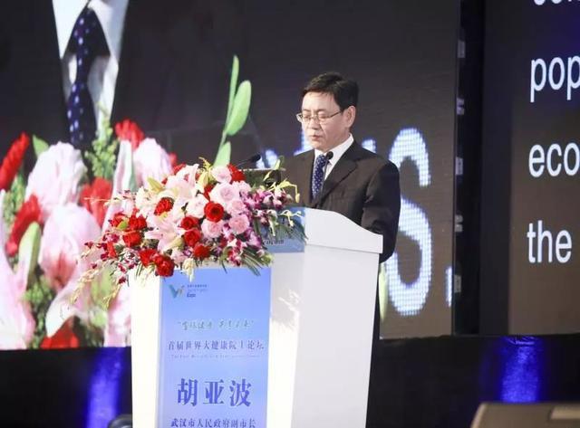 图为:武汉市委常委,市人民政府副市长 胡亚波