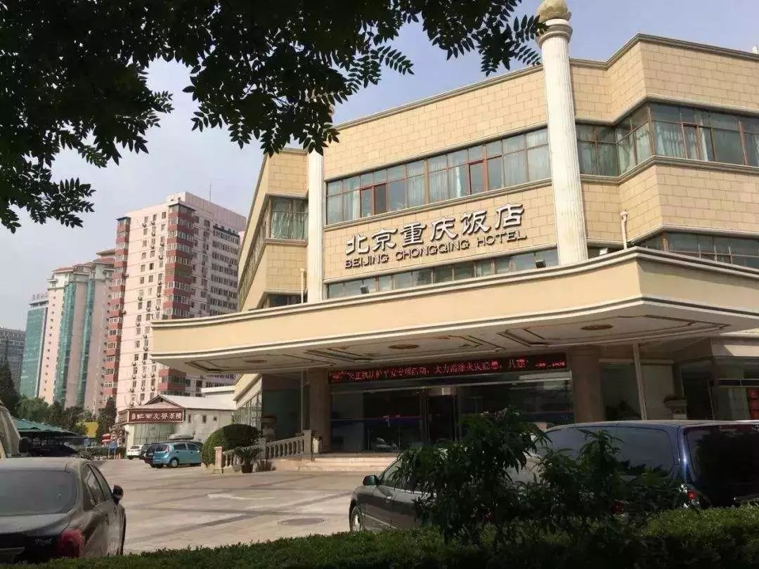 北京二十一世纪饭店(北京二十一世纪饭店游泳馆)