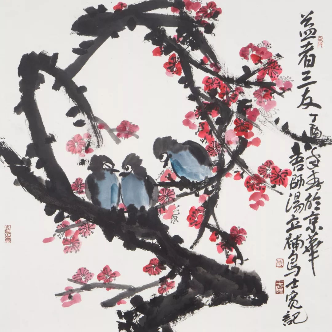 山东省青年书协当代陶瓷印艺术创作中心委员武帅别署海曲山房1993年生