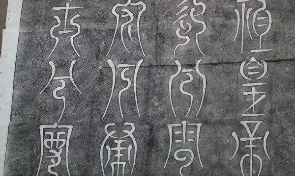 集荆楚,齐鲁,北方等文化于一体 当刘邦唱出那一曲《大风歌》 "威加海