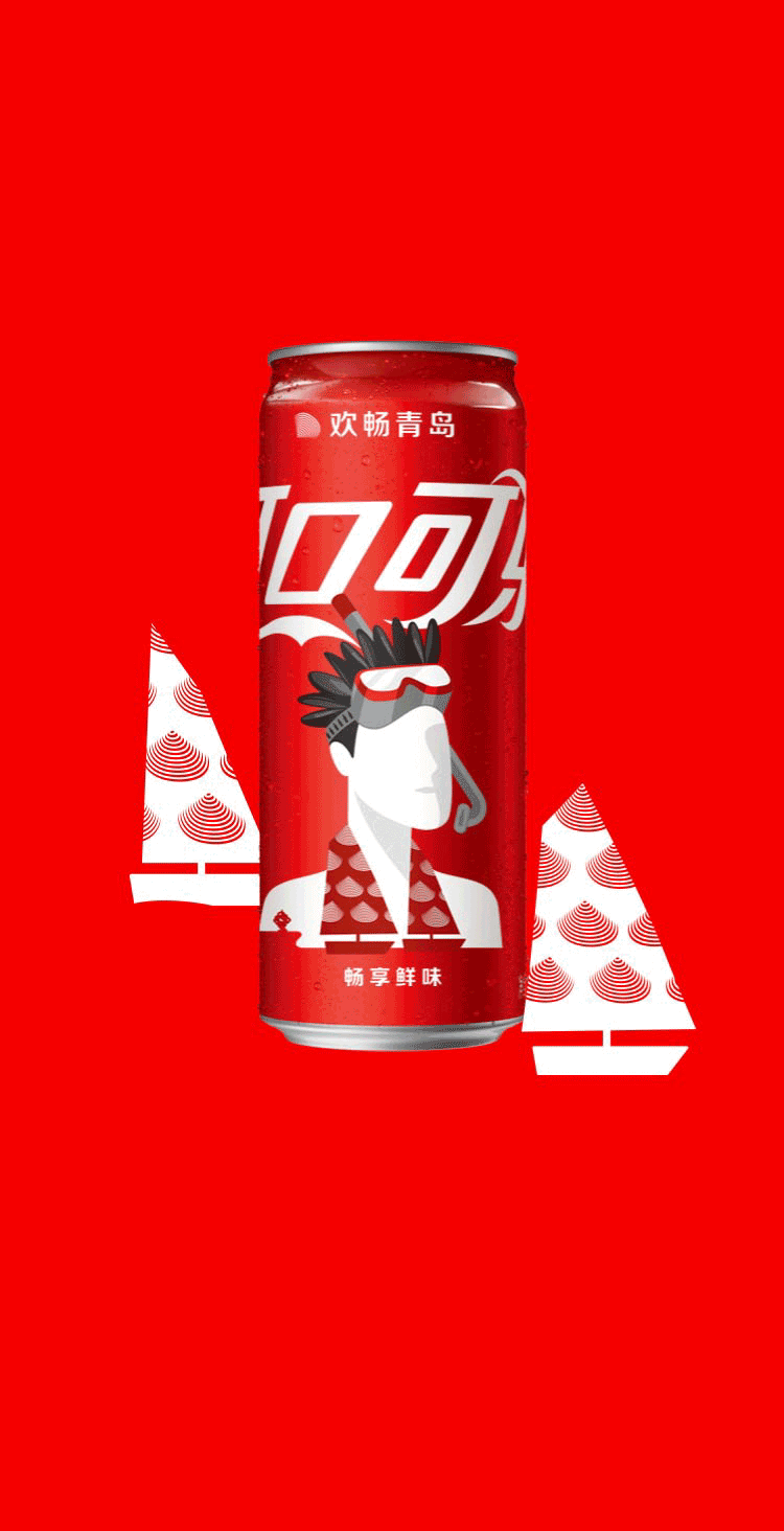 可口可乐ar扫城市罐活动寻味城市畅爽如一