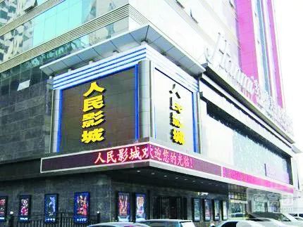 文化|细数合肥老电影院,小时候去看过的举个手!_花冲