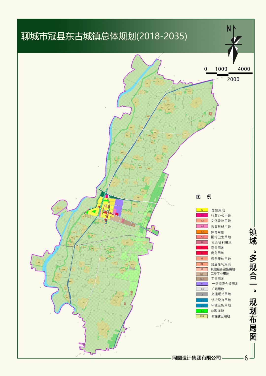 冠县东古城镇总体规划20182035年公示