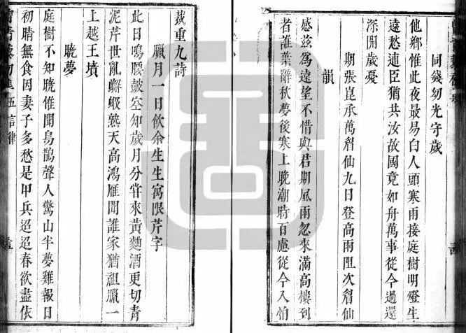 易堂九子之曾灿生平事迹考述_祖母